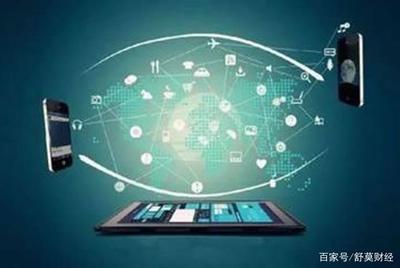 软件和信息技术服务业 数字经济时代的“钱途”引领者