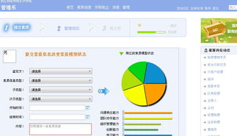 杭州风雅颂信息技术 深耕软件与信息服务领域的创新先锋