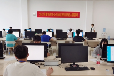 2023年信息技术应用创新大赛圆满落幕，软件与信息技术服务领域成果斐然